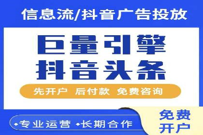 百度搜索推广实战案例：助力企业业绩翻倍