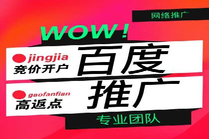 SEM百度竞价实战技巧分享